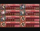 復刻：名城番付 今川義元の段 難しい　放置【城プロRE ☆5改以下イベユニ 平均Lv59】