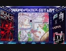 【SDVX 自作MIX】『心に 体に 3倍 K.KKKKK』