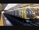 東急5050系4000番台4110F「Shibuya Hikarie号」ふじみ野駅3番線発車