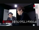 フィッシャーズ ババ抜き 後編