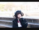 【憂来羽ゆきの】FirstKiss! 踊ってみた【休憩中】