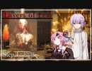 【Layers of Fear】代役・結月ゆかりと狂気の画家 ステップ4【VOICEROID実況プレイ】