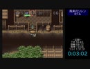 風来のシレン　テーブルマウンテンTA　14:47