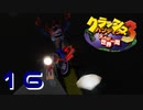 【実況】Back 獣 The future【その１６】