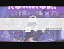 ニコニコメドレーＦＩＲＳＴ
