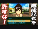 【パワプロ2020】#77 センバツ６連覇へ！！歴代最高のスピードスターが止まらない！！【ゆっくり実況・栄冠ナイン】