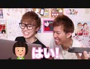 予め録音して置いた声だけでピザを注文する