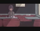 天秤【結月ゆかり】／domino【Yuzuki Yukari】