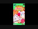 (SFC_SNES)遊人のふりふりガールズ_Soundtrack