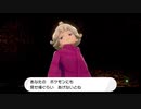 【Part12】生まれて初めてポケモンをやるオタク【ポケモン剣盾実況】