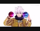 【呪術廻戦】PPAP