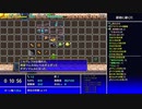 【ゆっくり実況】原始に続く穴が俺にとっては簡単過ぎる件について【風来のシレン５+ 】Part1