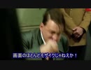 同人工口ケ゛ー淫夢のおしらせ