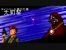 [Enter the Gungeon]三次元弾幕シューティング　Prat ２