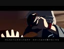 【歌ってみた】永遠甚だしい【Ra3su】