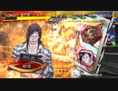 【三国志大戦6】南蛮王とかとゆく　part12【対多色破滅王異】