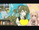 【手描きホロライブ】夜もすがら君想ふ【桃鈴ねね／切り抜き漫画】