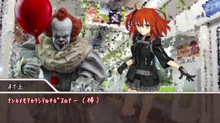 狂喜にまみれたクトゥルフ神話TRPG【水没電車】Part.3