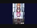 URAファイナルズ決勝