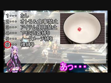 【MH3G】ボルボロスにガチ裸縛り！【VOICEROID実況】