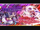 【オトギフロンティア】＃62　人間さんとオトギノクニの住人達が繰り出す戦闘記録！