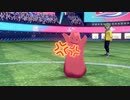 【VOICEROID】気まぐれポケモン剣盾 part1