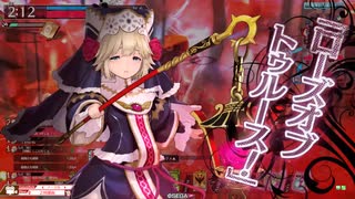 へっぽこ神筆者が行く、ワンダーランド(ミラベル編・その18)