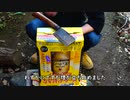 マツバガイの炭火焼と燻製が神がかっていた