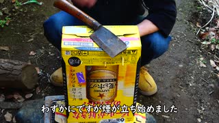 マツバガイの炭火焼と燻製が神がかっていた