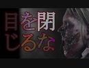 【海外インディーホラゲ】その闇を感じ、見、聞き、味わい、恐れよ「RAVINGS」【声なし実況】