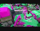 【Splatoon2】ローラーカンスト勢によるガチマッチpart189【ゆっくり実況】