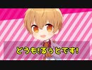 るぅとくんが莉犬くんにドッキリを仕掛けるみたいです