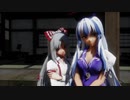 【東方ММD】放課後は生徒だけじゃない
