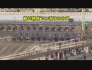 絶対健康’２１天秤ひなみ杯 (2021/2/20 ばんえい競馬 6R)