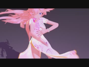 【MMD】ルカさんvsカメさん【ストリーミングハート】