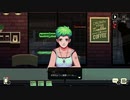 Coffee Talk　実況プレイpart14