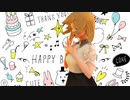 ［VRoid_MMD］蒼海レイ／Birthday Song for ミク（重音テト＆電圧空＆闇音レンリUTAUカバー）