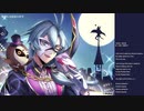【メギド72】怪盗オレイカルコスのテーマ