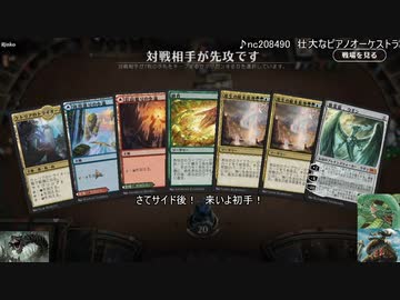 ティムールランプでＶＭＡをウギンする　3ガバ目