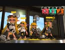 【スプラトゥーン2】ナワバリバトル実況プレイ その8【ラピベ】