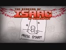 日々アイザック1377日目 Retributionその31 味方になったウィルス