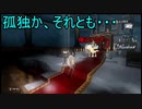 【５年ぶりの】「キャサリン」を実況してみたの　２３【投稿】