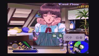 なんてクリアな音でお話できるケータイなんでしょう【NOëL NOT DiGITAL 実況プレイ part25】
