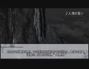 【クトゥルフ神話TRPG】狂気山脈～邪神の山嶺～　第九話【実卓リプレイ】