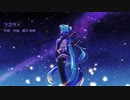 タガタメ（Mr.Children 初音ミクカバー）