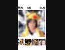 【自作アプリ】俺モザイクだけどなんだアレ！？