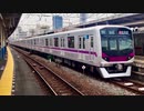 東京メトロ08系08-101F 曳舟駅2番線発車