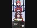 【ウマ娘】URAファイナルズ決勝　シンボリルドルフ