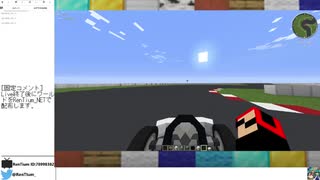 (作業枠)マイクラでレース場を作る#2