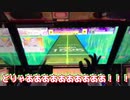 高難易度式チュウニズム道場　Part4